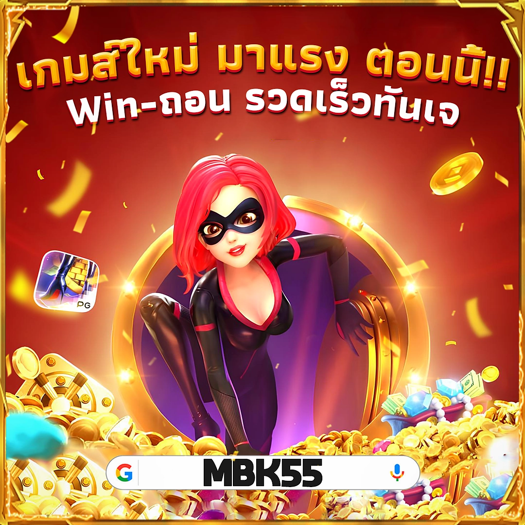 รูปภาพประกอบหัวข้อ สล็อต pg เครดิตฟรี 100 ไม่ต้องฝาก ไม่ต้องแชร์ 2020 และ รวม