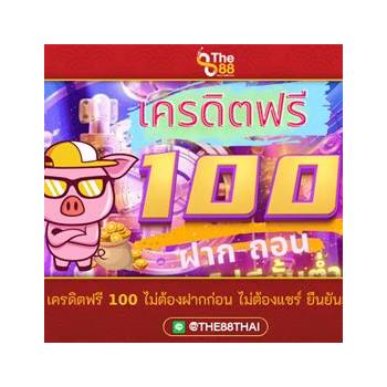 ภาพข้อมูล สล็อต pg เครดิตฟรี 100 ไม่ต้องฝาก ไม่ต้องแชร์ 2020 ลำดับที่ 1 เกี่ยวกับ เพียงแค่