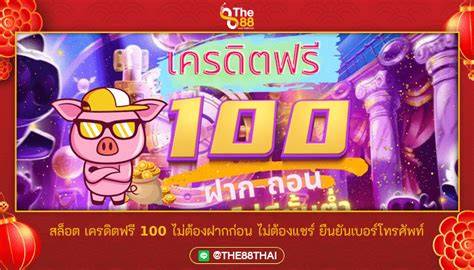 รูปภาพประกอบหัวข้อ สล็อต pg เครดิตฟรี 100 ไม่ต้องฝาก ไม่ต้องแชร์ 2020 และ more
